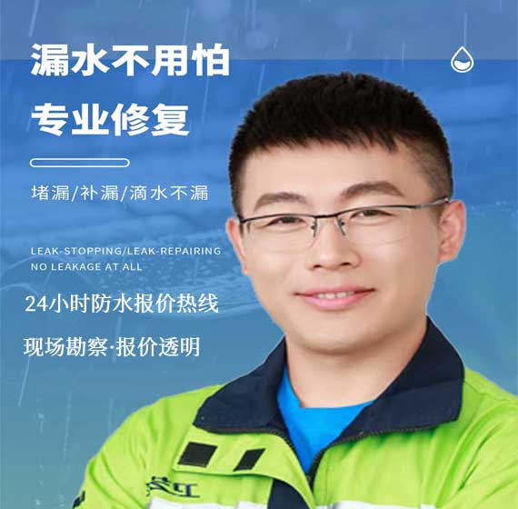 柯桥防水免费报价